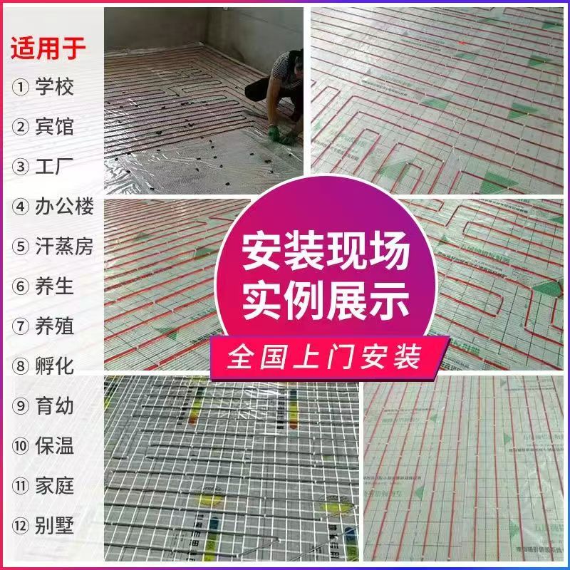 定南县 石墨烯电地暖公司哪家好？售后保障深度解析
